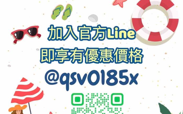 ☀️🏖️ 澎湖晴光部落民宿-10~12人超值包棟 💰 含早餐、接送服務🏡獨立空間 👙🌺 