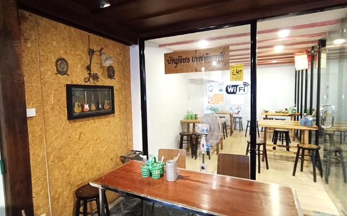 Baan Kieng Guest House Lampang