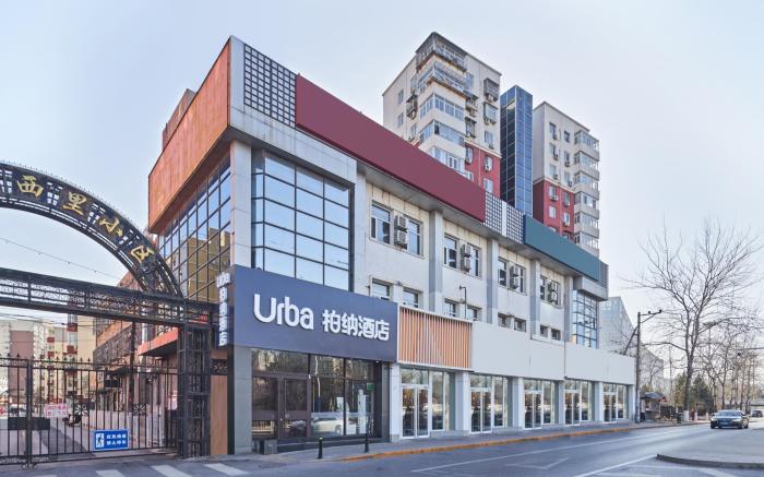 Urba Hotel Beijing West Railway Station Liuliqiao East Metro Station
