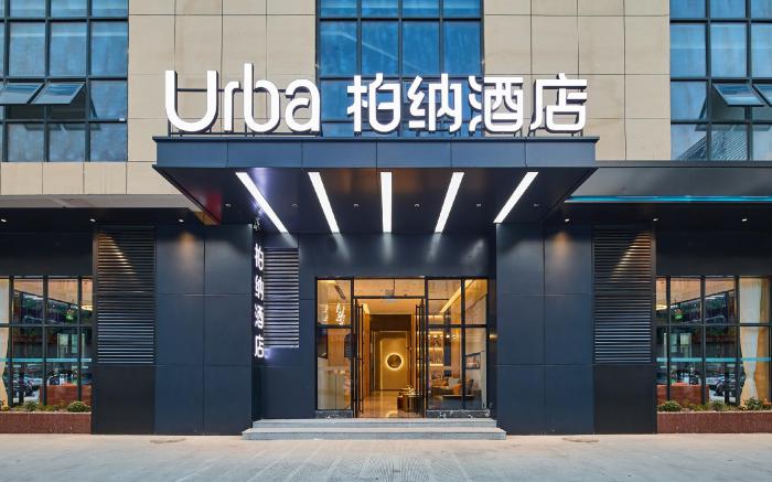 Urba hotel Anji Wanda Sulu Metro Station