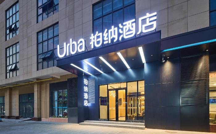 Urba hotel Anji Wanda Sulu Metro Station