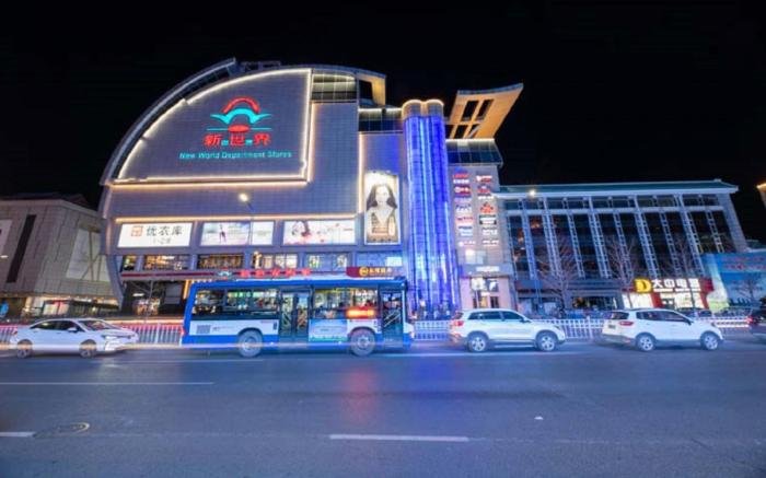 Crystal Orange Beijing Shunyi Center Hotel