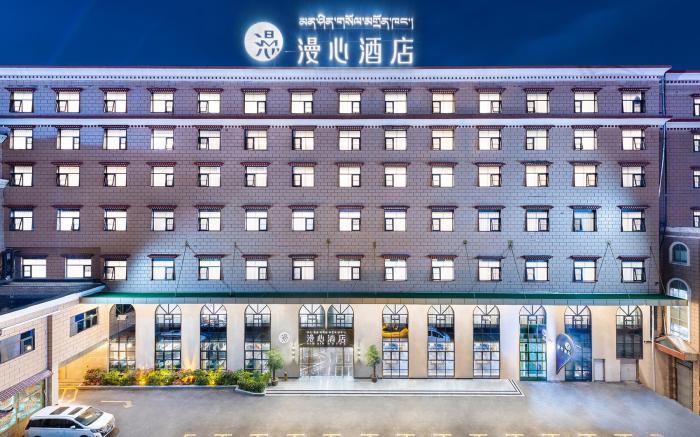 Manxin Hotel Lhasa Potala Palace
