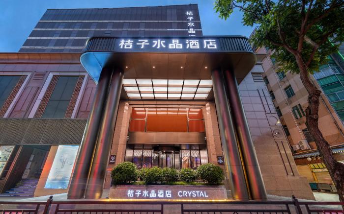 Crystal Orange Zhuhai Station Gongbei Port Hotel