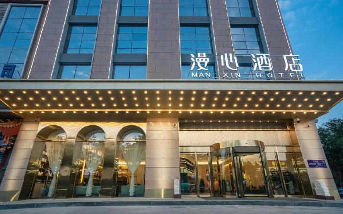 Manxin Hotel Changzhi Municipal Government