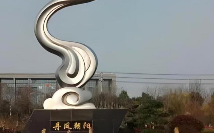 Crystal Orange Langfang Art Avenue Peacock City Hotel