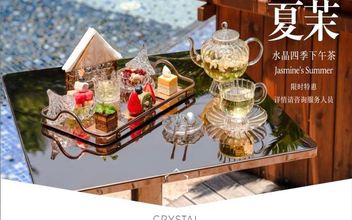 Crystal Orange Hohhot Xinhua Square Hotel