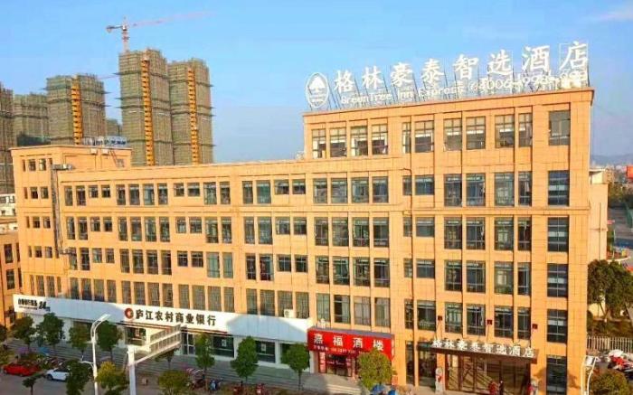 GreenTree Inn Hefei Lujiang County Yihu Xi Road Chengxi No.4 Middle School