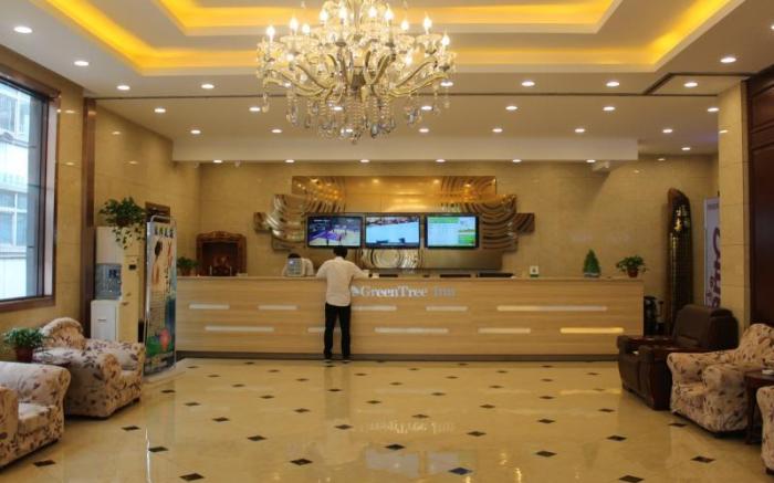 GreenTree Inn Shijiazhuang Qiaoxi District Zhongshan Road Xili Street