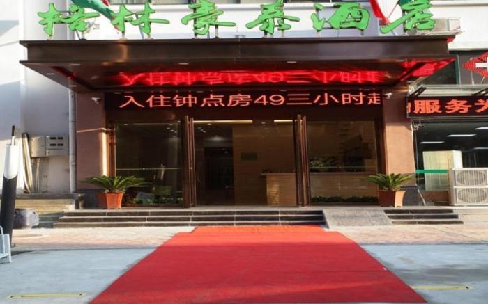 GreenTree Inn Hefei Huainan Road Huaihe Garden