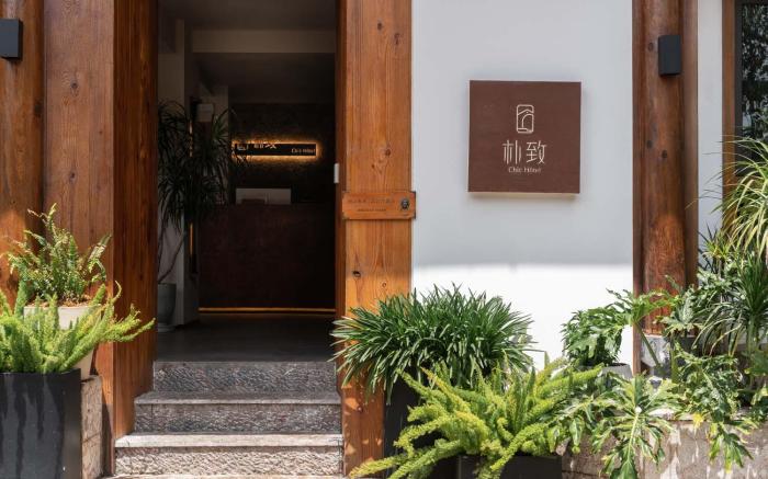 LiJiang·Garden vacation·PuZhi hotel