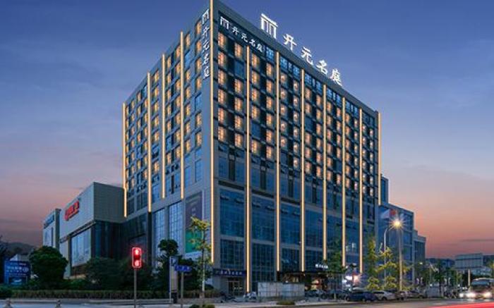 Maison New Century Hotel Wuhou New City Chengdu