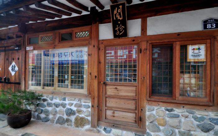 Gallery Jin Hanok Guesthouse