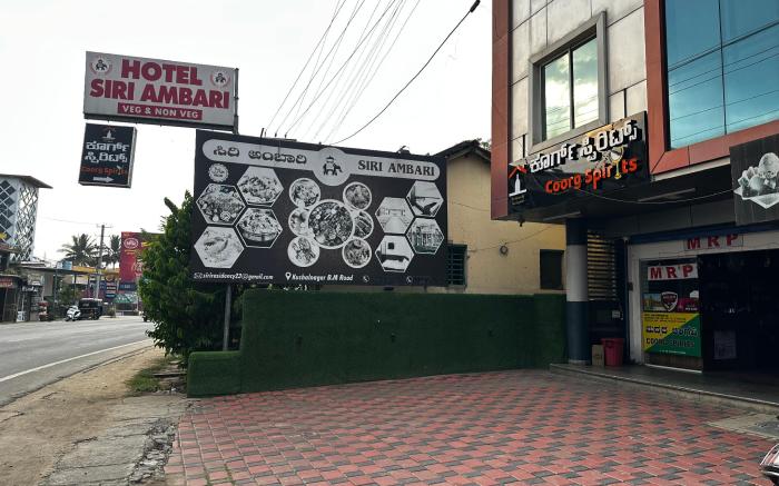 Hotel Siri Ambari Coorg