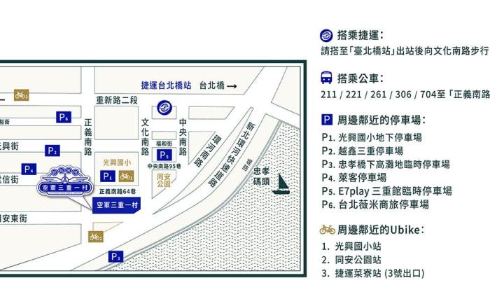 平方米6臥室公寓 (三重區) - 有4間私人浴室