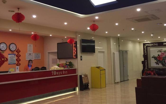 7 Days Inn Tai'an Ningyang