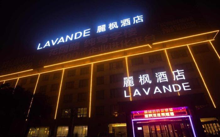 Lavande Hotels·Jinan Gongye Nan Road CBD Center