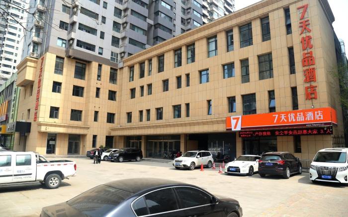 7 Days Premium·Shijiazhuang South Jianhua Street South 2nd Ring Road