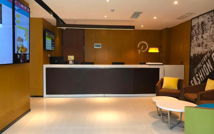 IU Hotels·GuiYang North Railway Station Dream City