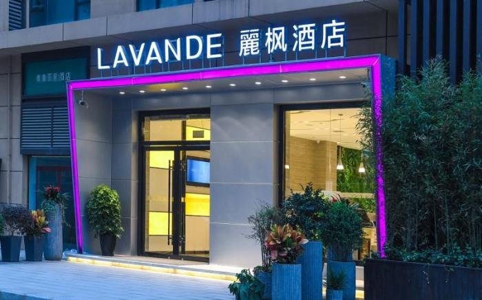 Lavande Hotels·Xi'an Daming Palace Wanda Plaza