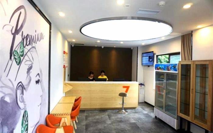7 Days Premium·Nanchong Sichou Road