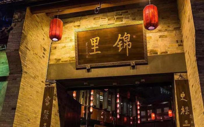 James Joyce Coffetel·Chengdu Chunxi