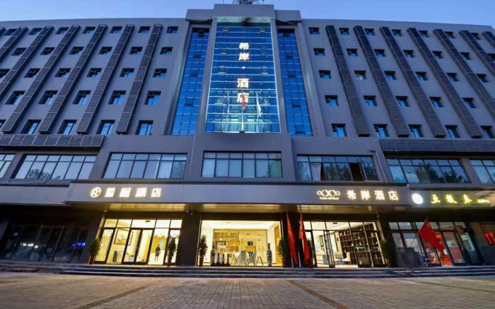 Xana Lite·Kaifeng Small Song City Millennium City Park
