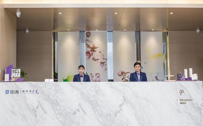 Lavande Hotels·Suzhou Fortune Building