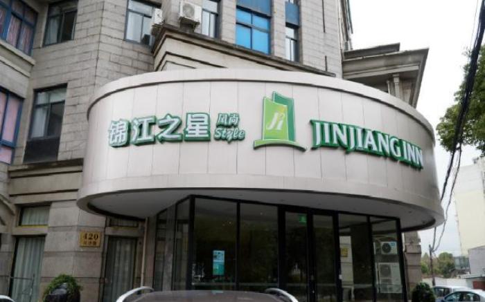 Jinjiang Inn Style Pudong College of Finance and Management Caolu Town Government