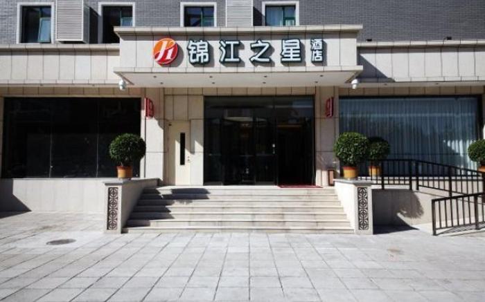 Jinjiang Inn Select Beijing Wukesong