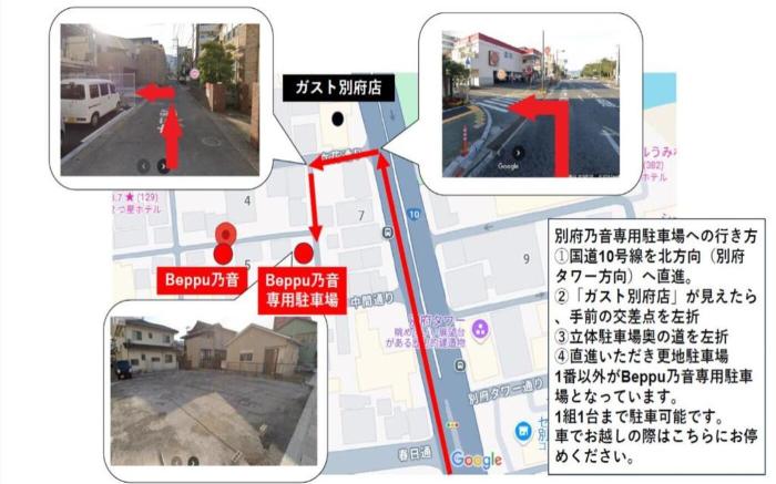 BEPPU non
