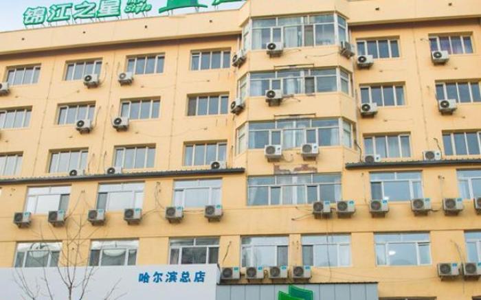 Jinjiang Inn Style Harbin Central Street Youyi East Road