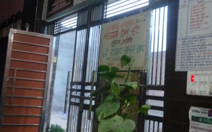 BHARDWAJ HOME STAY 