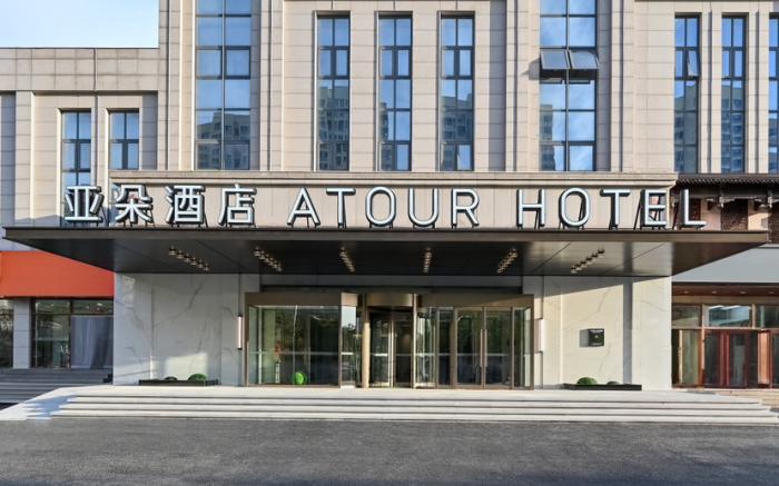 Atour Hotel Tianjin Xiqing Zhongbei Avenue