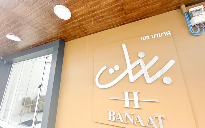 H-Banaat Hotel