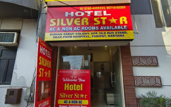 Hotel Silver Star, Panipat
