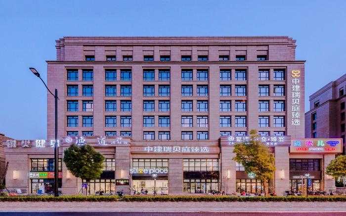 Shanghai Zhongjian Selected Suisse Place Apartment Hotel