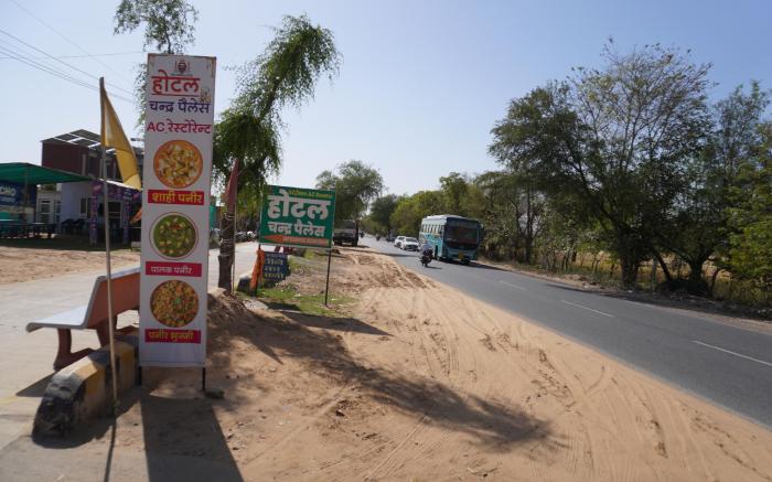 Hotel Chandar Palace-Khatu Rings Road