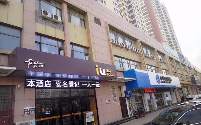 IU Hotels·Taiyuan Yingze Xida Street