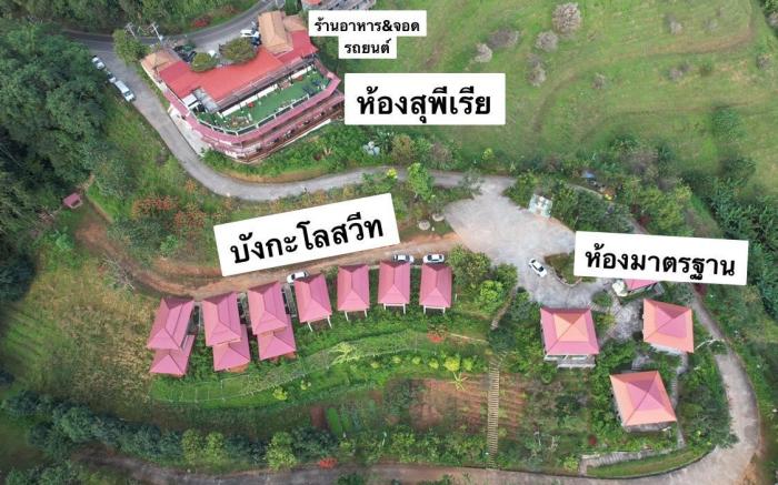 Phumektawan Resort
