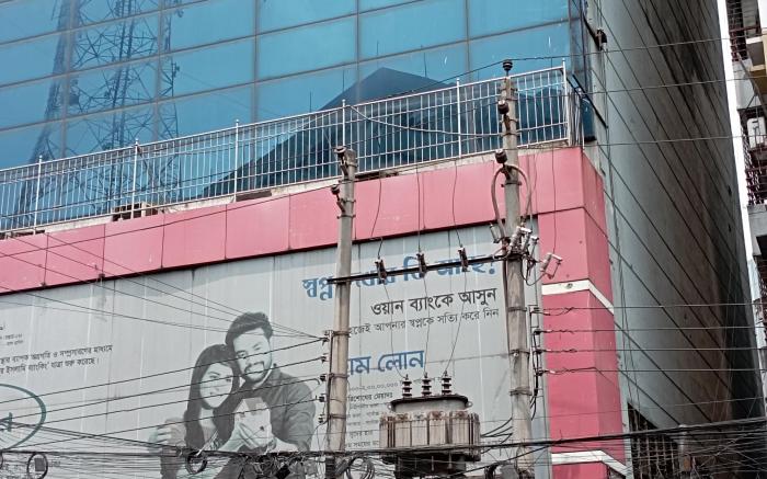 Hotel New Royal Jatrabari