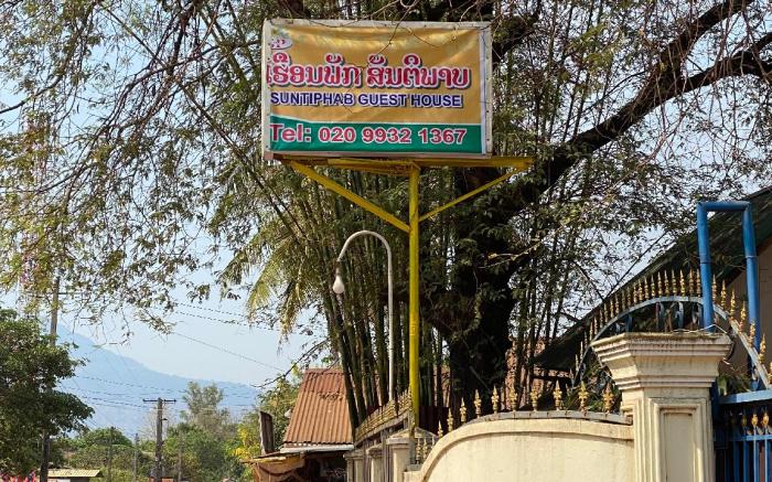 SUNTIPHAB GUEST House 