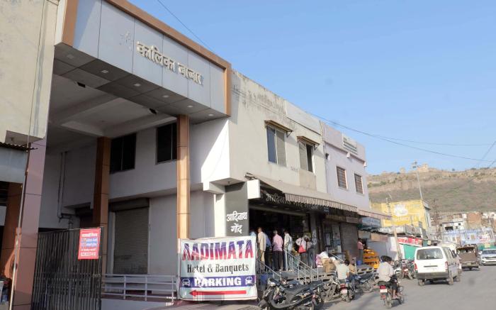 Hotel The Aadimata & Banquets