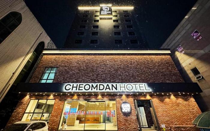 Gwangju CHEOMDAN HOTEL