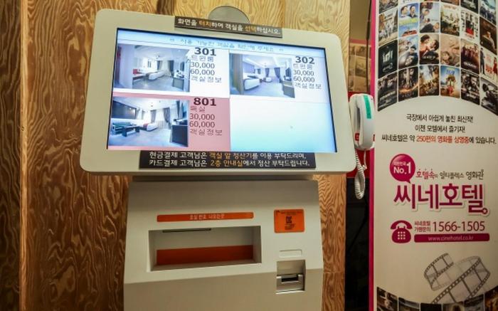 Suncheon Hotel Daily
