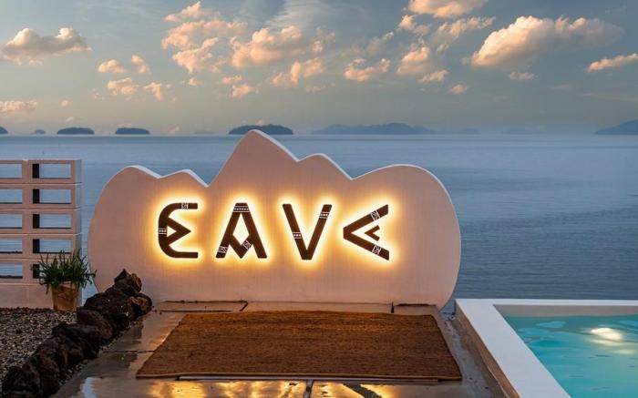 Yeosu Cave Pool Villa
