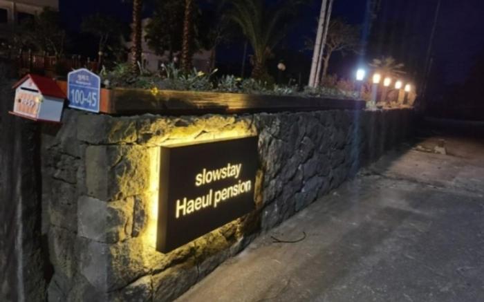 Jeju Haeul Pension