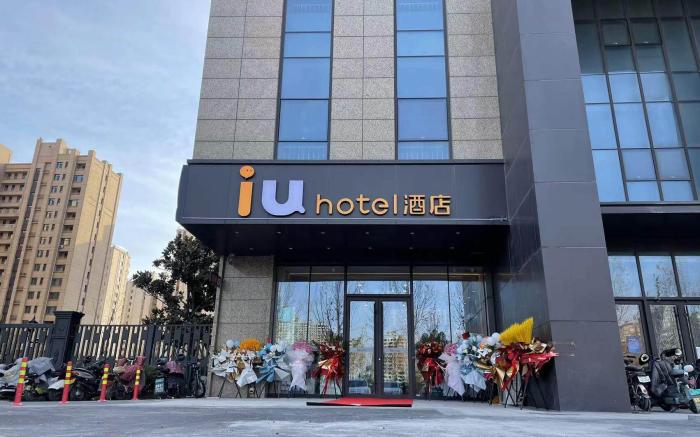 Iu Hotel Zibo Hightech Zone North Highspeed Railway Station Jinke Xuefu