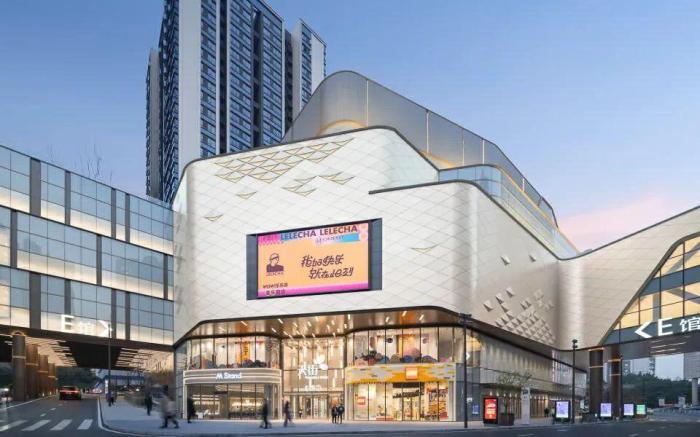 IU Hotel Chongqing Shiqiaopu Subway Station