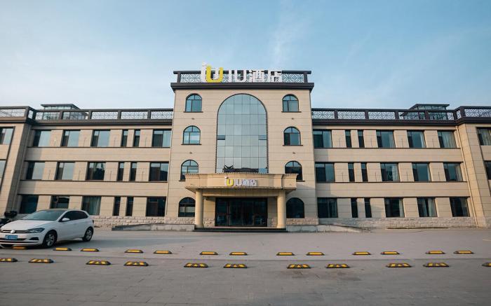 IU Hotel Xingtai Xinhe Zhentang Road